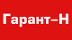 Логотип агентства ГАРАНТ-Н Логотип агентства ГАРАНТ-Н