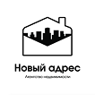 Логотип агентства АН Новый адрес Логотип агентства АН Новый адрес
