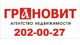 Логотип агентства АН Грановит Логотип агентства АН Грановит