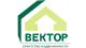 Логотип агентства АН Вектор Логотип агентства АН Вектор