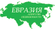Логотип агентства АН ЕВРАЗИЯ Логотип агентства АН ЕВРАЗИЯ