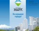 Логотип агентства ЗАО НОВОСИБСТРОЙСЕРВИС Логотип агентства ЗАО НОВОСИБСТРОЙСЕРВИС