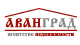 Логотип агентства Аванград Логотип агентства Аванград