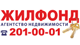Логотип агентства Азат Меклисович ЖИЛФОНД Логотип агентства Азат Меклисович ЖИЛФОНД
