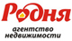 Логотип агентства отделка ПОД КЛЮЧ Родня Логотип агентства отделка ПОД КЛЮЧ Родня