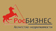Логотип агентства РосБизнес Логотип агентства РосБизнес