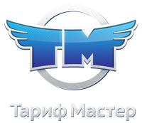 логотип ЗАО Сибирское агентство воздушных сообщений Тариф Мастер САВС