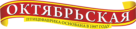 логотип с. Барышево сеть фирменных магазинов Птицефабрика Октябрьская