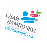 логотип Дзержинский район ООО СибРтуть Пункт приёма отработанных энергосберегающих ламп