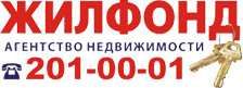 логотип Центральный район агентство недвижимости Жилфонд