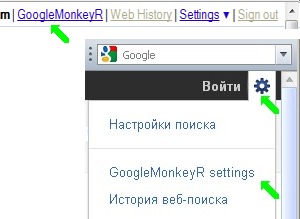 скрипт GoogleMonkeyR скрипт GoogleMonkeyR