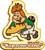 торгово-производственная компания Карлсон плюс торгово-производственная компания Карлсон плюс