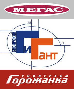 ТЦ Гигант ТЦ Гигант