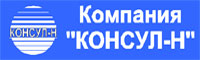 Консул-Н агентство недвижимости Консул-Н агентство недвижимости