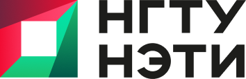 логотип Новосибирский государственный технический университет (НЭТИ) НГТУ