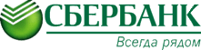 логотип с. Верх-Ирмень ПАО СберБанк СберБанк