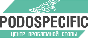 логотип центр проблемной стопы на Семьи Шамшиных Podospecific