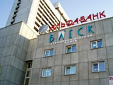 логотип Центральный район сеть стоматологических клиник Блеск